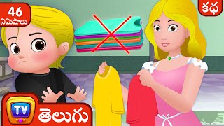 కస్లీ మరియు రంగులు Cussly and the Colors  More ChuChu TV Telugu Stories for Kids [upl. by Durant]