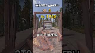 СКОЛЬКО САЧЕЛЕЙ НУЖНО ДЛЯ РЕЙДА в RUST  РАСТ [upl. by Idnyc715]