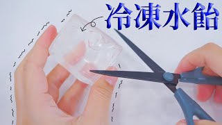 【ASMR】Frozen Squishy Cutting 凍った水飴スクイーズを切ったらめちゃくちゃ凄かった [upl. by Petr618]