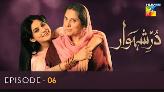 Durr e Shehwar Episode 06  HUM TV Drama [upl. by Tevlev]