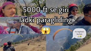 Manali 🏔️ M paragliding ki vajah se Hui ladki Ki maut 😰☠️ [upl. by Benildas]