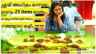 എന്റെ കൂടെ ഒരു Lunch കഴിച്ചാലോ 25 Non Veg items UBM Perundurai [upl. by Mcintyre891]