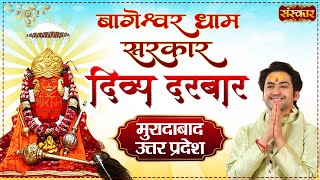 LIVE  Divya Darbar by Bageshwar Dham Sarkar  19 March  Muradabad Uttar Pradesh [upl. by Esinned396]