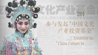 The 20th China（Shenzhen International Cultural Industries Fair 第二十节中国（深圳）国际文化产业博览交易会 [upl. by Eiramait]