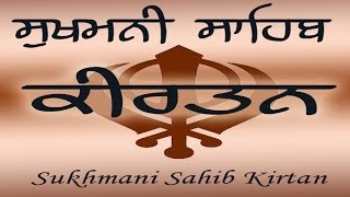 AUDIO  KIRTAN SUKHMANI SAHIB ।। ਸੁਖਮਨੀ ਸਾਹਿਬ ।। SUKHMANI SAHIB GAAYEN।। FULL SUKHMANI SAHIB PATHH [upl. by Carpio]