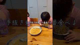 パスタは茹でぬ🍝0歳児育児0歳児ママ育児アイテム子育て便利グッズ育児ハック子育てハック子育ての悩み兄弟ママ2人目3人目男の子ママ子育てママ赤ちゃんのいる生活パスタ [upl. by Ecirpac]