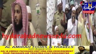 HISTORICAL SPEECH amp DUA BY IMAM E KABA IN HYDERABAD [upl. by Adnuahs]