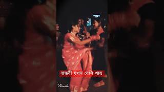 Dj Bangla Gaan Feriwala dj বাংলা নতুন Dj Gaan Dance Remix Song All DJ shorts [upl. by Croner]