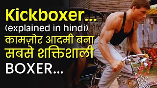 KickBoxer movie explained in hindi 😰 movies  Aravinda Spotlight [upl. by Aliehs835]