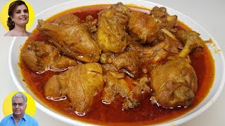 Chicken Curry Recipe  2KG Curry Chicken  Chicken Recipe [upl. by Marmawke]