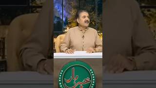 Aftab Iqbal poetry status viralvideo youtubeshorts [upl. by Suidualc686]