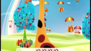 היום יום הולדת [upl. by Daryle]