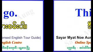 Basic English Sayar Myat Noe AungLicensed English Tour Guide [upl. by Engdahl25]