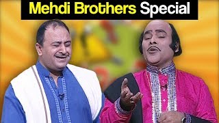 Khabardar Aftab Iqbal 3 December 2017  Mehdi Brothers Special  Express News [upl. by Adgam]