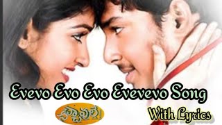 Evevo Evo Evo Evevo Chestu Unna Song From Nachavule Movie  Tanish  Madhavi Latha [upl. by Emmalee]