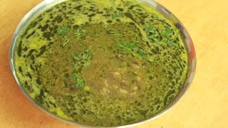 खान्देशी फौजदारी हिरवी उडीदडाळ  फौजदारी डाळ  Khandeshi Faujdari Dal  Udit Dal By Ruchkar Recipes [upl. by Somerville]