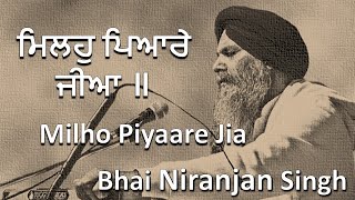 Milho Piyaare Jia  Bhai Niranjan Singh  Gurbani Kirtan  Southall UK  March 2023  4K [upl. by Damarra]