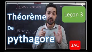 Maths 3ème Année  La réciproque du théorème de pythagore  partie 2 [upl. by Yehudit898]