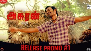 Asuran  Release Promo 1  Dhanush  Vetri Maaran  G V Prakash Kumar  Kalaippuli S Thanu [upl. by End]