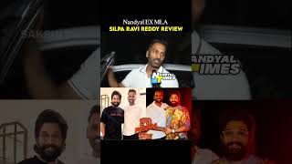 PUSHPA Review By Nandyal Ex Mla Silpa Ravi Reddy Garu silparavireddy silpa alluarjun [upl. by Son]