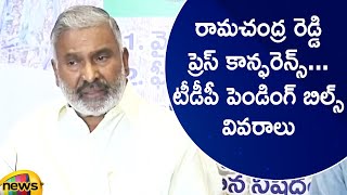 Minister P Ramachandra Reddy Press Conference Over TDP Pending Bills  AP Latest News  Mango News [upl. by Gnouhk]