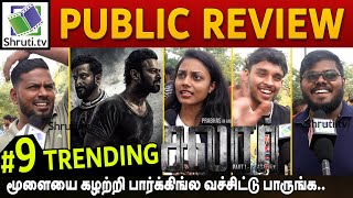 Salaar Public Review  Tamil  Prabhas  Prashanth Neel  Prithviraj  Salaar Review [upl. by Franciska]