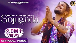 Sojugada  Mahadev Official Video  Hansraj Raghuwanshi Ricky T Giftrulers  Komal Saklani [upl. by Xuerd468]