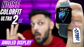 Noise Colorfit Ultra 2 LE ReviewBEST Budget AMOLED smartwatch in 2022 [upl. by Liebman608]