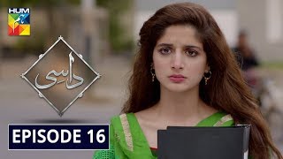 Daasi Episode 16 HUM TV Drama 30 December 2019 [upl. by Clyve]