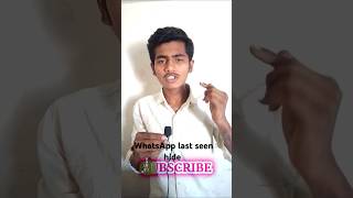 how to hide whatsapp last seen and online  how to hide online on whatsapp  whatsapp last seen off [upl. by Nizam]