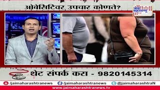 Lifeline with Dr Ashish Gaikwad on Obesity 021117 [upl. by Ahsiemac]