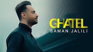 Saman Jalili  Ghatel Official Video  سامان جلیلی  موزیک ویدیوی قاتل [upl. by Tan]