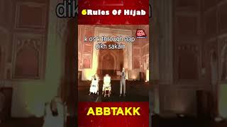 6 Rules of Hijab  Dr Zakir Naik QampA Session  Abbtakk News [upl. by Adnana]