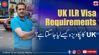 UK Indefinite Visa for All Categories  UK ILR Visa [upl. by Nylrebmik]