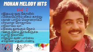 Mohan hits vol2Mohan Melody Hits80s Hitsinnisaithedal [upl. by Ernaline]