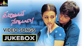 Nuvvostanante Nenoddantana Video Songs Back to Back  Siddharth Trisha  Sri Balaji Video [upl. by Sigismond119]