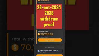 Core various withdraw proof  26oct24 corevariousshorts ytshorts [upl. by Dupuy898]