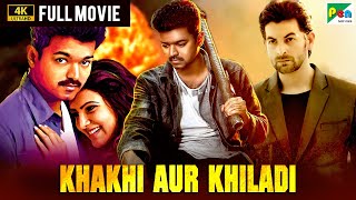 Khakhi Aur Khiladi Kaththi 4K Full Hindi Dubbed Movie  Vijay Thalapathy Samantha Ruth Prabhu [upl. by Rayford133]