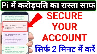 Pi network secure your account  How to secure your account in Pi network [upl. by Sterner]