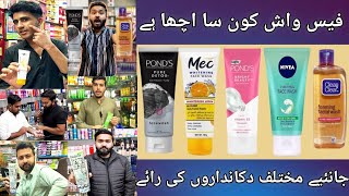 Best Face Wash in Pakistan Shopkeeper Opinion  Good or Bad [upl. by Aicala]