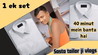 saste tailor ji vlogs sati is tarah se banaa tailoring video [upl. by Hartzke291]