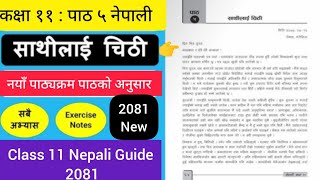 Class 11 Nepali Chapter 5 Exerciseसाथीलाई चिठी को सम्पूर्ण अभ्यासपाठ ५सबै अभ्यासNE Channel [upl. by Kallick]