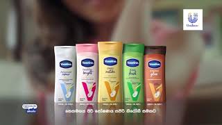 Vaseline Body Lotion [upl. by Oile]