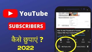 How to Hide Subscribers On Youtube  Subscribers Hide Kaise Kare  in 2022 [upl. by Ariik321]