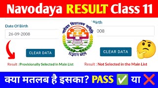 JNVST 2024 Class 11 RESULT Declared  Navodaya Class 11 Waiting List 2024  Provisionally Selected [upl. by Dobrinsky783]