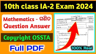 10th class ia2 exam math real question answer 2024  class 10 ia2 math question answer 10thia2math [upl. by Sheley]