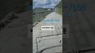 콘크리트면처리 면갈이 바닥면처리 콘크리트단차제거 연삭기 산책길청소 면갈기 [upl. by Uni349]