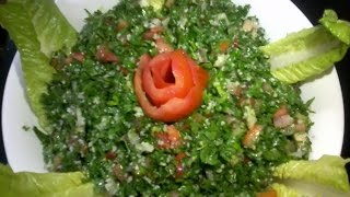 Tabouli salad tabbouleh recipe  طريقة عمل سلطة التبولة السورية [upl. by Eimak]