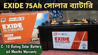 EXIDE 75 AH SOLAR BATTERY  Best Battery for Solar System  TechStar Dip [upl. by Norling]