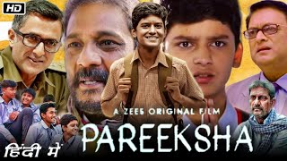 Pareeksha Full HD Movie in Hindi  Adil Hussain  Priyanka Bose  Sanjay Suri  Story Explanation [upl. by Helgeson533]